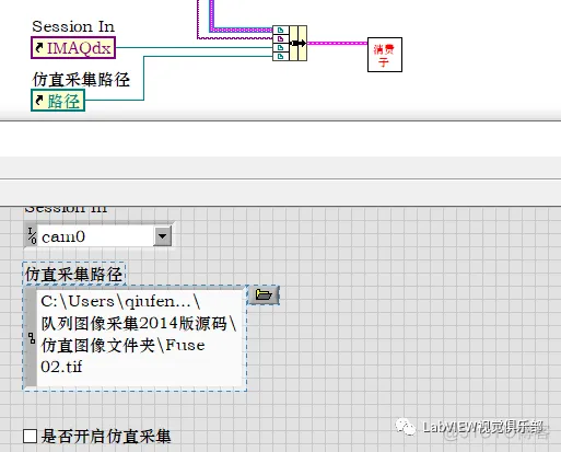 Labview编程之IMAQ ReadFile  2 仿真采集详解_数组_07